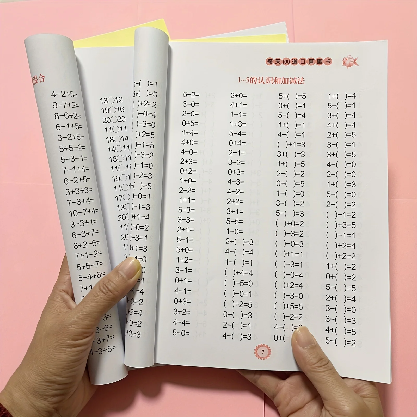 Math Workbook: Addition and Subtraction Practice within 100 - Ideal for Students