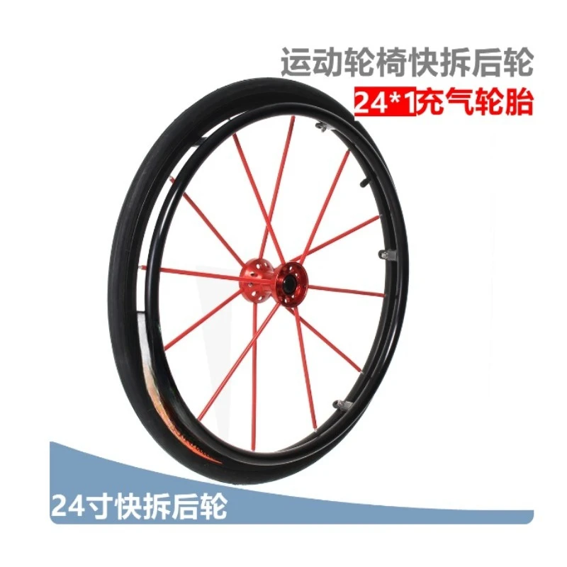 24 Inch Complete Rear Wheel Hub with Bearings Quick Release Replacement Part for Disabled Sports Wheelchair