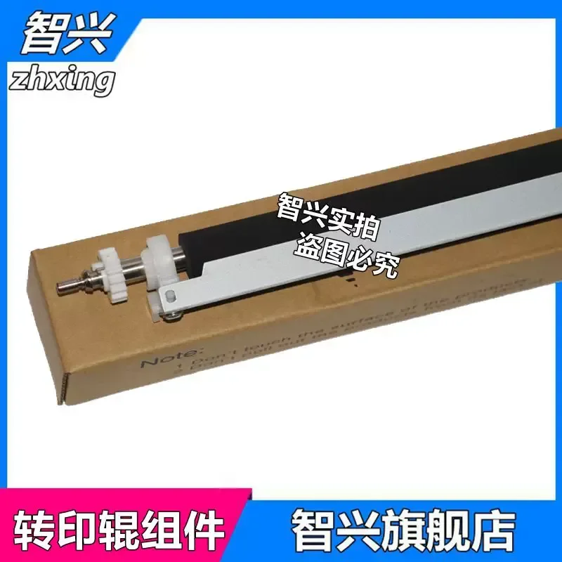 for Minolta 205i 215i 225i 226i 246i 266i 306i 7221i 7223i 7228i Transfer Kit for Aurora AD189 308 208 Transfer Roller