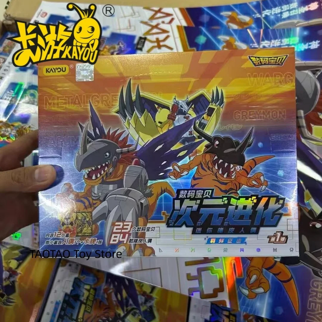 Kayou Digimon Adventure Dimensional Evolution Vol.1 Mini Figurine en Caoutchouc, Carte à Collectionner, Article de Collection Anime pour les Fans d'Anime