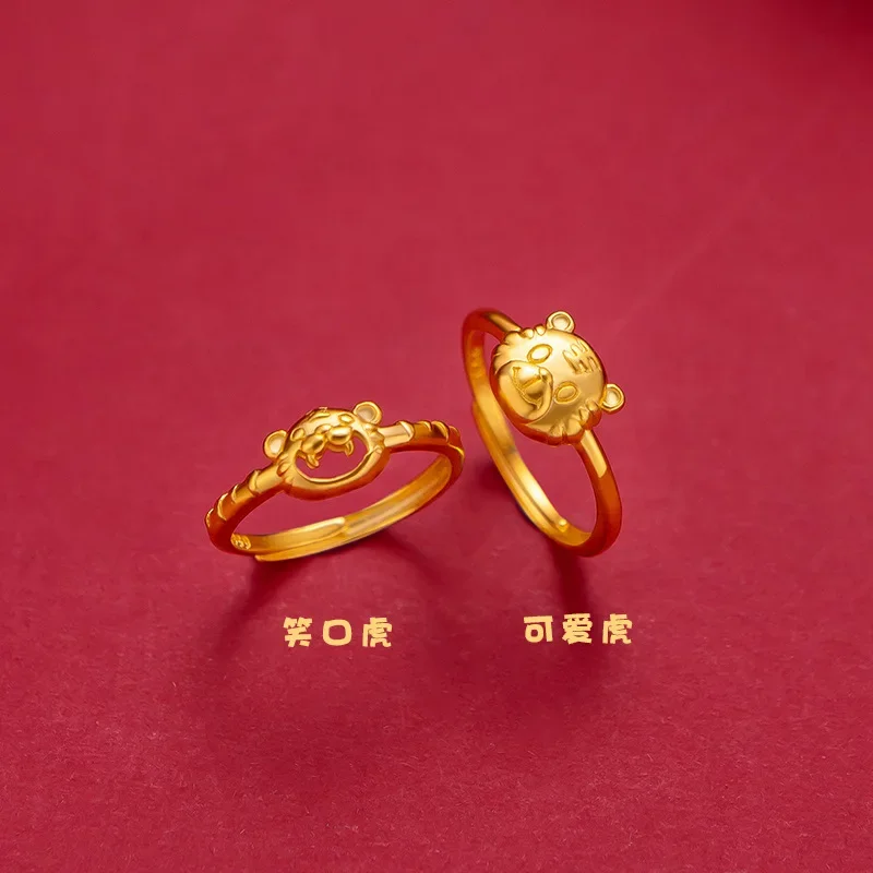 9999 Real Gold 24K Gold Edition Year of the Tiger Zodiac Tiger Ring New Little Tiger Living Ring