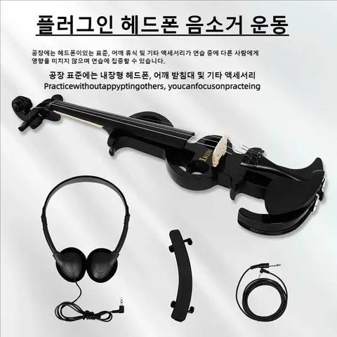 IRIN 4/4 전기 사일런트 바이올린 (오른손잡이용) – 바이올린 활, 브릿지, 케이스 포함