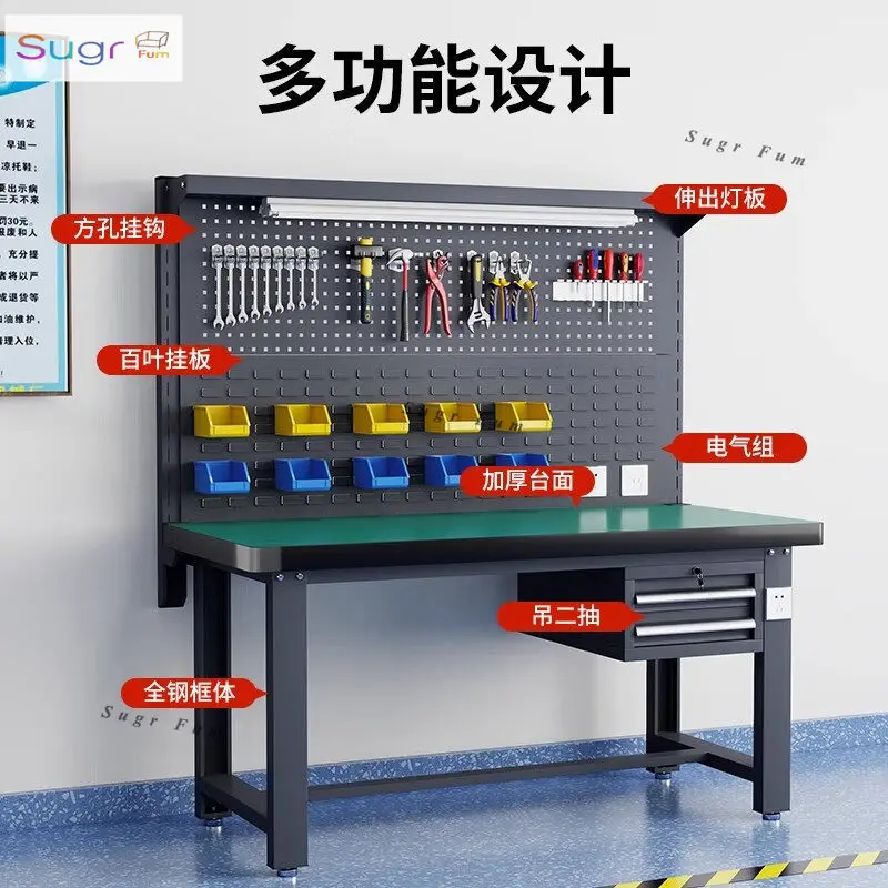 Heavy duty workbench Fitter bench Workshop assembly console Factory anti-static maintenance table Laboratory bench Tool table