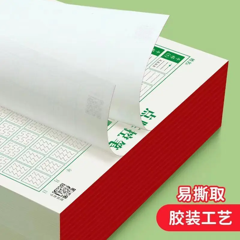 Dot Matrix Control Pen Training, Practice Writing and Oen Order, Red Pen Calligraphy Paper