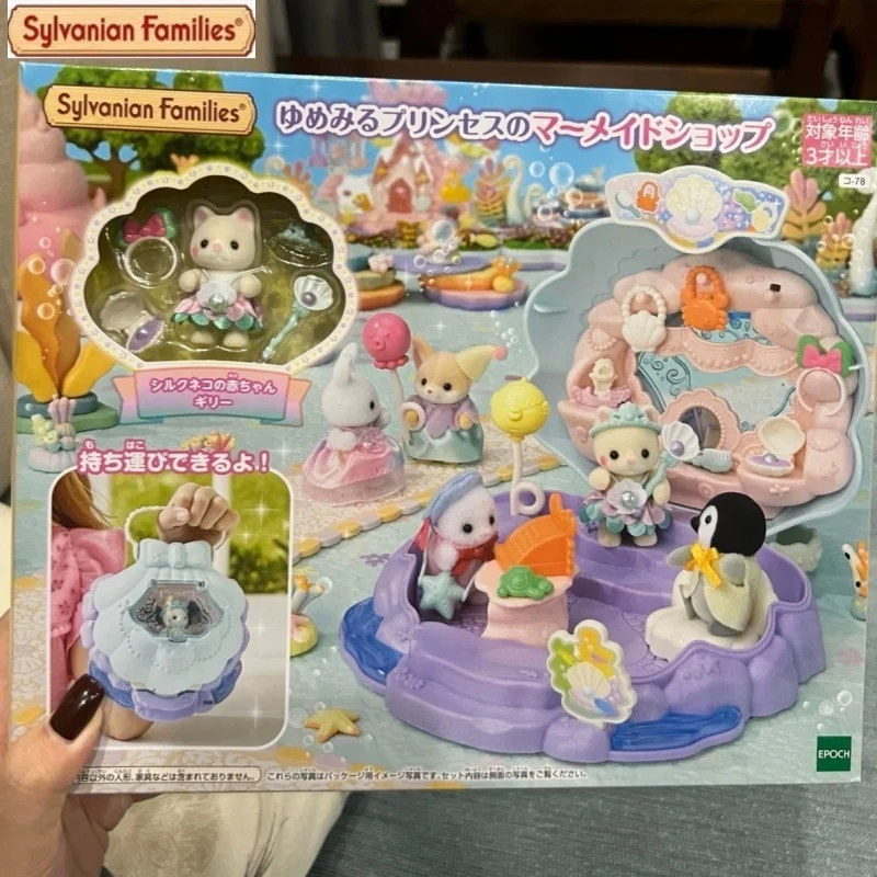 Hot Sylvanian Families Underwater Paradise Mermaid Shell Shop Dream Box Toy Simulation Play House Children Toys  Birthday Gift