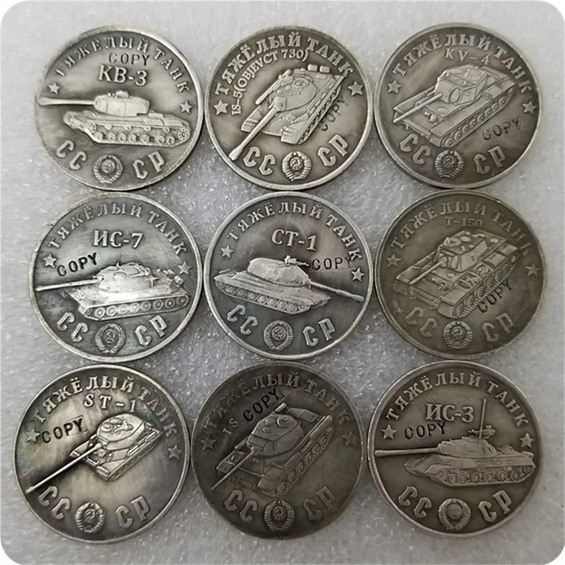 1945 CCCP Soviet union 50 Rubles Heavy tanks copy coins