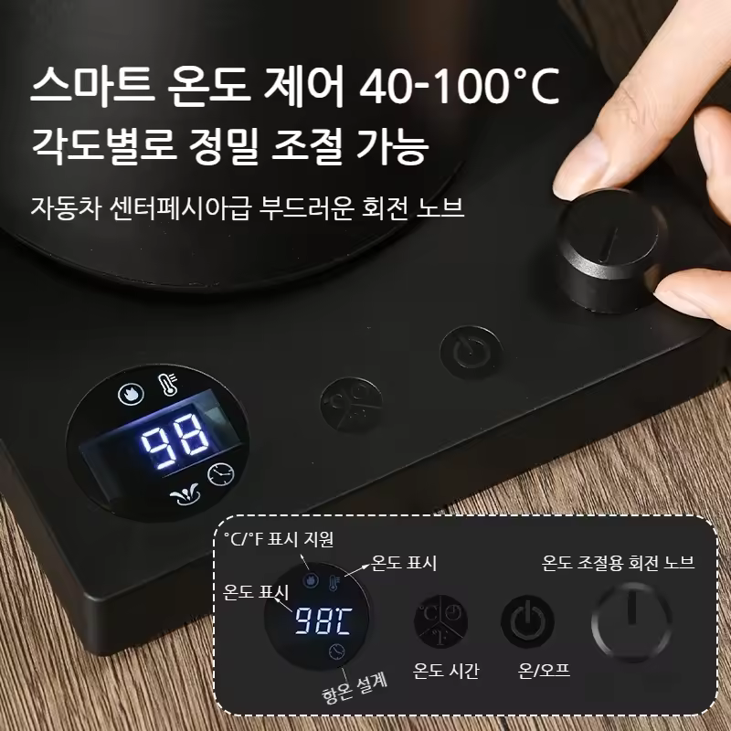 1L 스마트 온도 조절 구스넥 전기 주전자