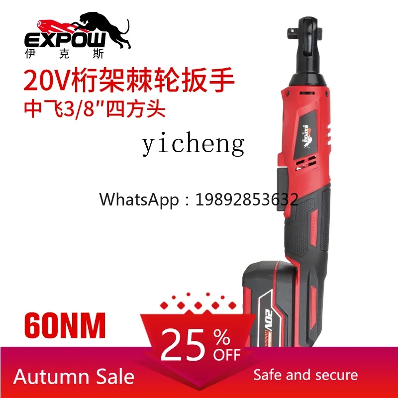 

degree angular electric wrench charging ratchet 20v rechargeable wrench lithium battery stage truss