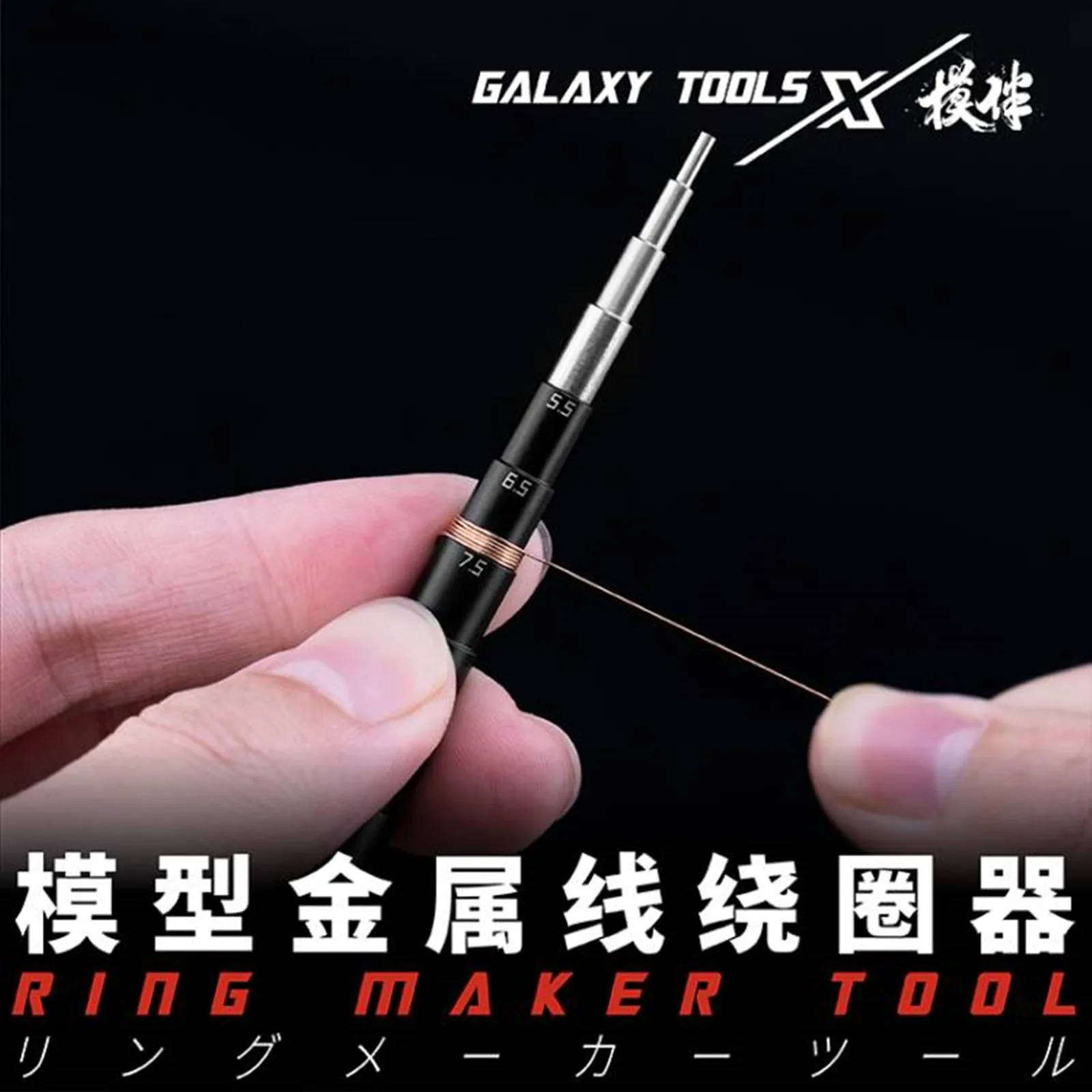 Galaxy Tool T14B01 Stepped Wire Roller Aluminium Alloy Step Roller Copper Wire Etch Sheet Coil Shaping