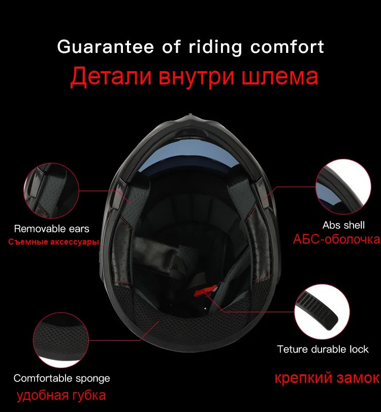 2 Gifts Motorcycle Helmet DOT Approved Safety Modular Flip Up Full Face Voyage Racing Dual Lens Motocross Helmet Interior Visor