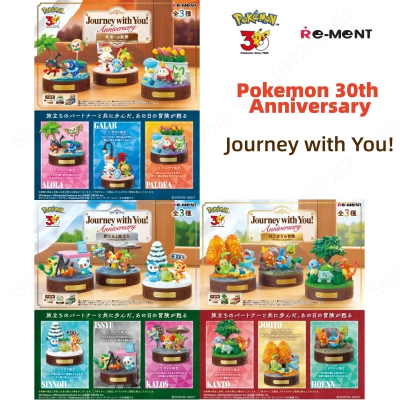 re-ment-pokemon-30eme-anniversaire-un-voyage-avec-vous-serie-de-figurines-de-collection-anime-en-boite-mystere-modele-decoratif-prevente-jouet-cadeau