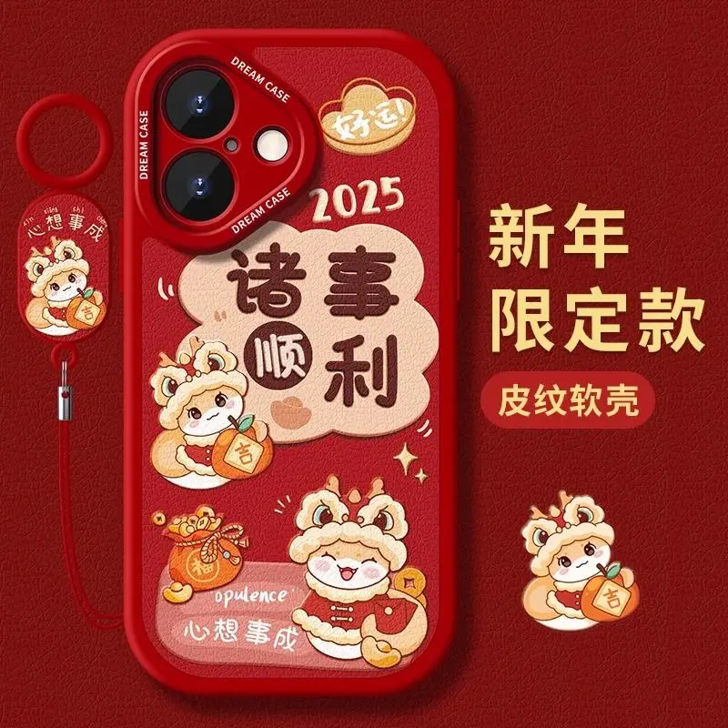 Chinese Style Cartoon Red New Year Phone Case for Huawei Honor 300 200 Pro 100 90 Pro 70 with Pendant Silicone Phone Back Cover
