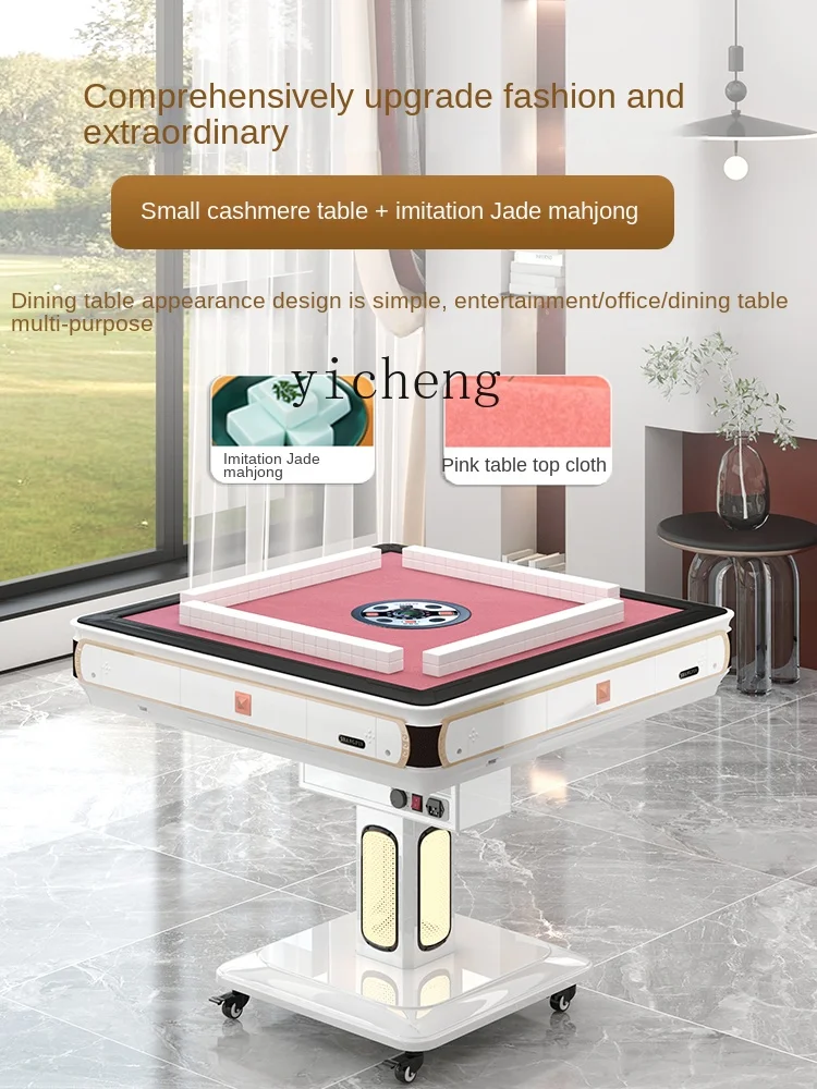 ZC Electric Double Drive Folding Mahjong Machine Automatic Pink High-End Home Dining Table Dual-Use Mahjong Table