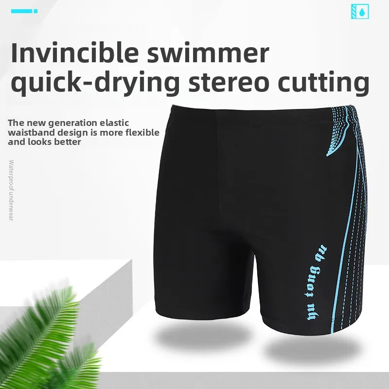 Men Swim Trunks Set with Swim Cap Large Size Quick Dry Beach Shorts for Vacation