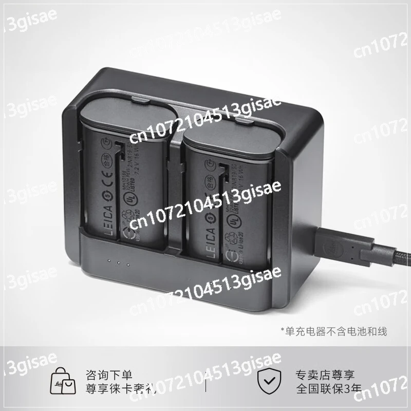 Lei Ca SL3/Q3 43 Dual Charge Dual Battery Charger BC-SCL6