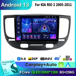 Android 13 Car Radio for KIA RIO 2 RIO2 2005 - 2011 Multimedia Player 2 Din Carplay Stereo GPS MAP DVD DSP Head Unit 2din