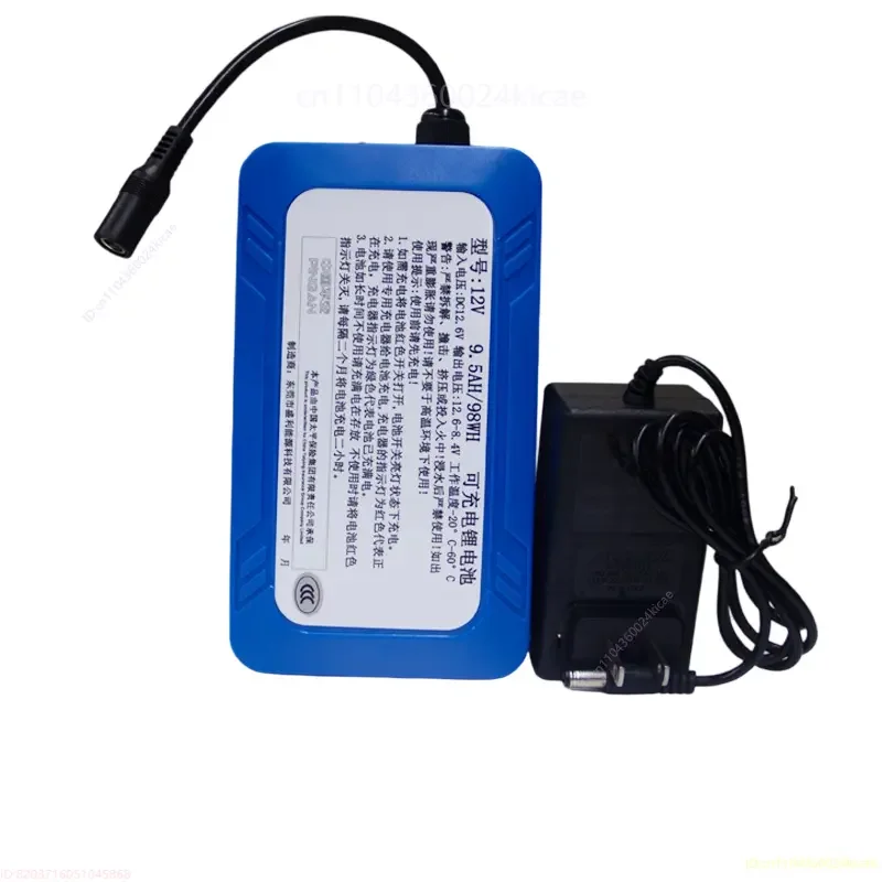 Large Capacity Lithium Battery Charging Giant Panda Doll Clothing Accessories Powerful Fan Charger Battery Backpack