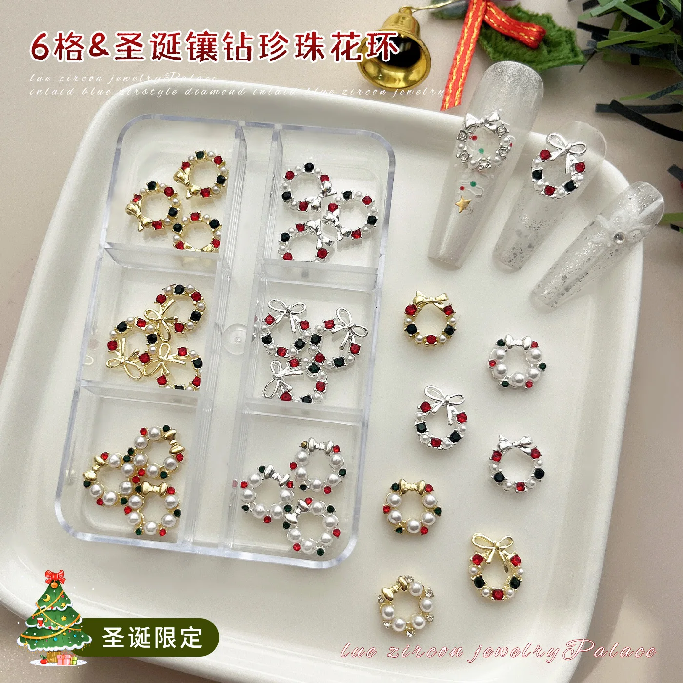 ‌ 18 pezzi di ciondoli natalizi per nail art, mix di diamanti glitterati, squisita decorazione in lega di perle intarsiate per una elegante ghirlanda di Natale per manicure