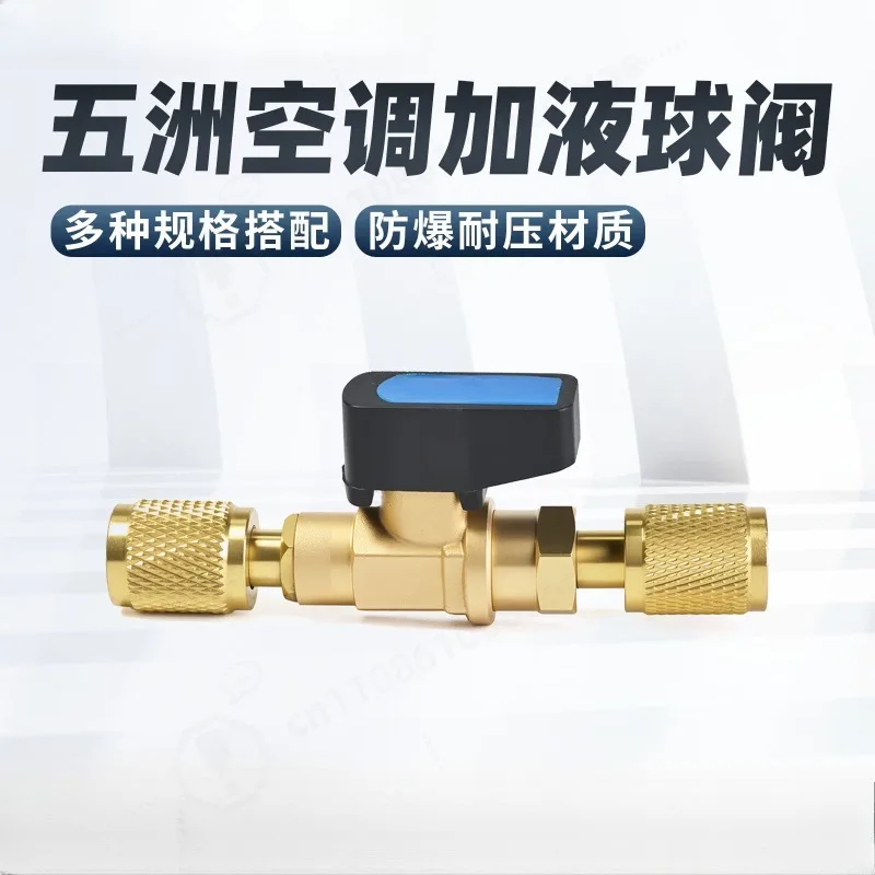 R22 Mini Ball Valve 410A Safety Valve Refrigerant Filling Adapter for Air Conditioner Refrigerator Fluoridation Repair