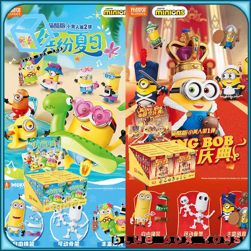 

Новинка в наличии Blokees Minions, милая и крутая версия серии V2, милая трансформация, празднование, загадочная слепая коробка V1, игрушки в подарок