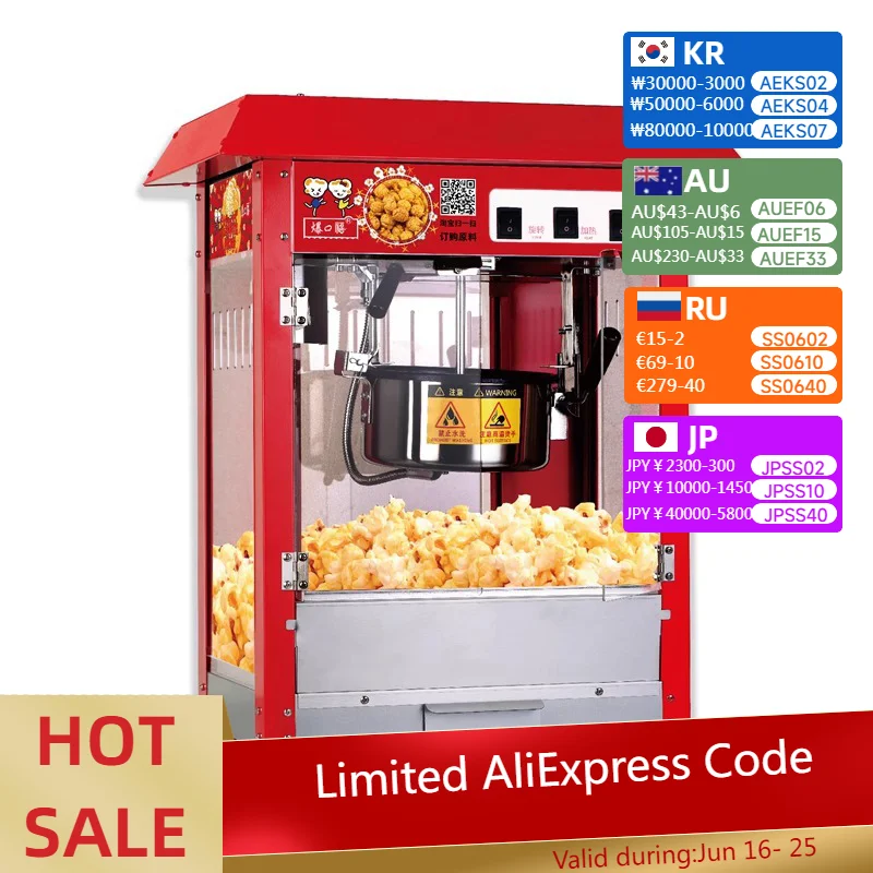 

Rooftop/Flat roof Commercial Stall Electric Popcorn Machine, Automatic Ball - shaped Popcorn Machine for KTV and Movie Theaters