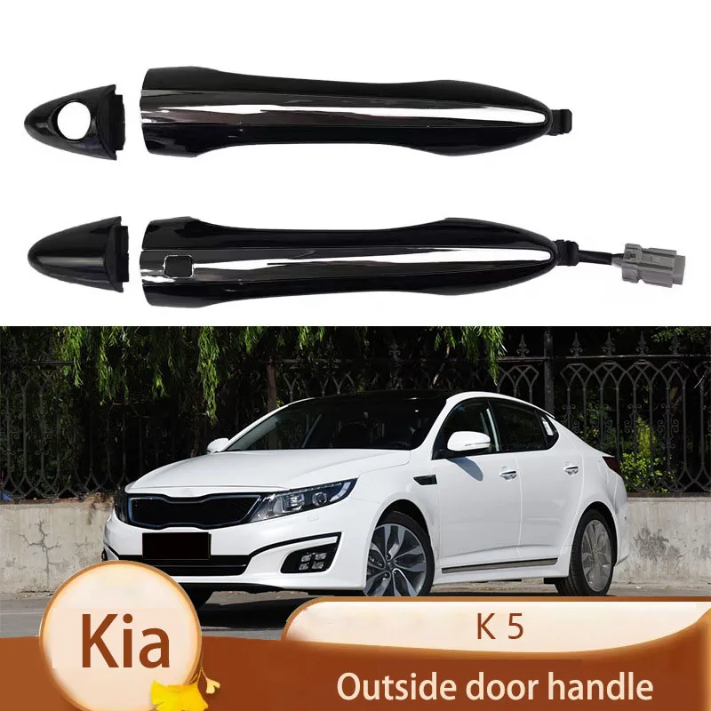 Suitable for 11-17 Kia K5 door outer handle front and rear left and right door outer handle point inductive handle