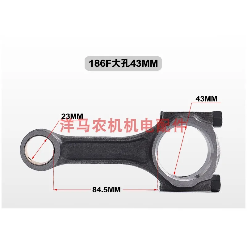 1PCS Air Cooled Diesel Engine Generator Microtiller Parts 170 173F 178 186FA 188F 192F Connecting Rod