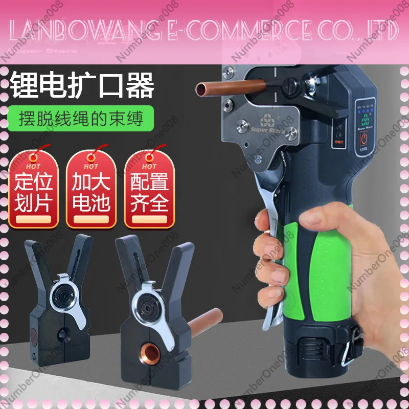 9mm 3/8 inch Lithium Battery Flaring Tool Copper Tube Expander Metric Imperial Flaring Tool for HVAC AC