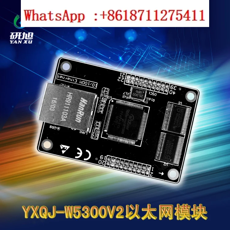 

Industrial grade W5300 Ethernet transmission module with high flow and multiple data transmission