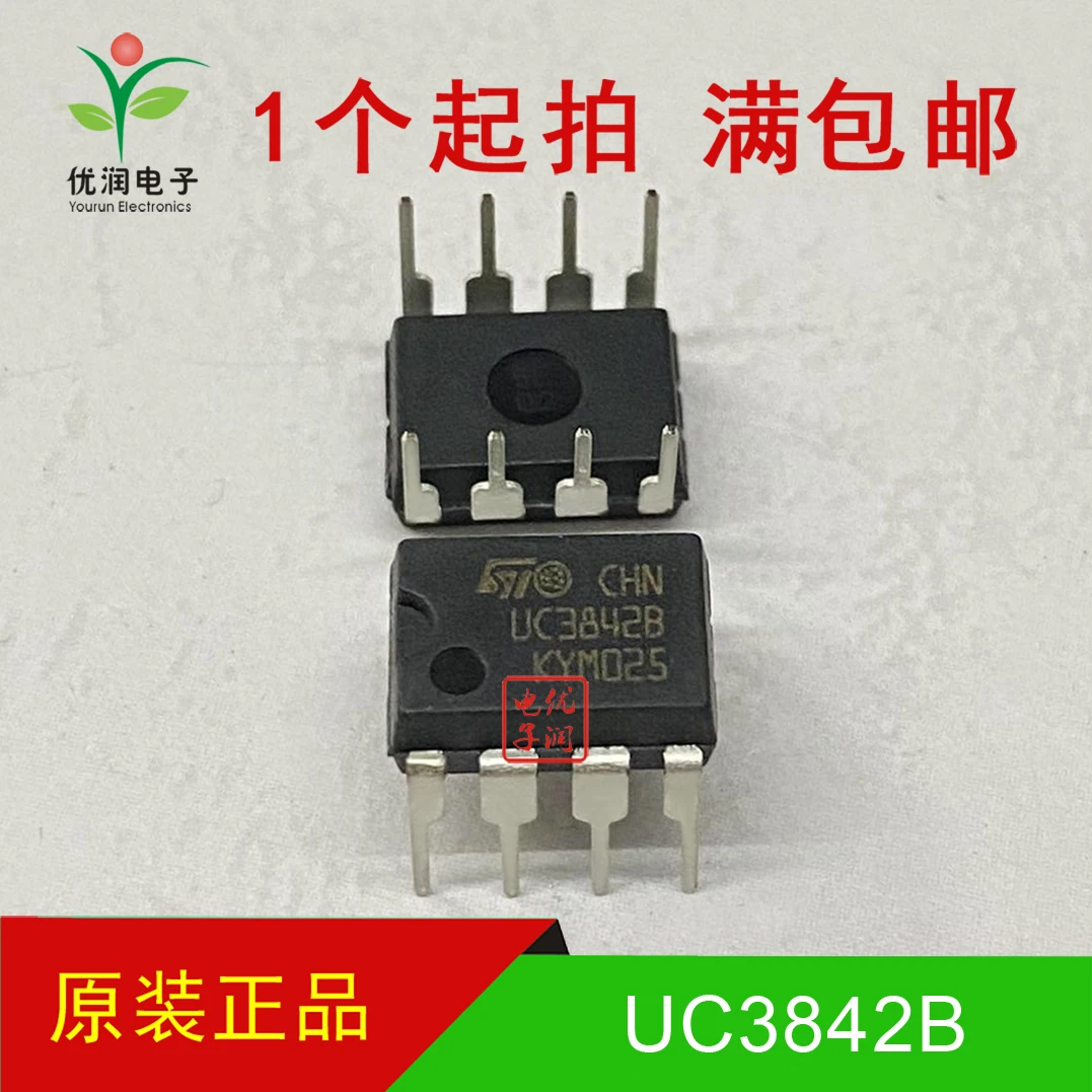 30pcs/UC3842B UC3842BN UC3842 【 imported ST 】 DIP-8 power chip switch controller