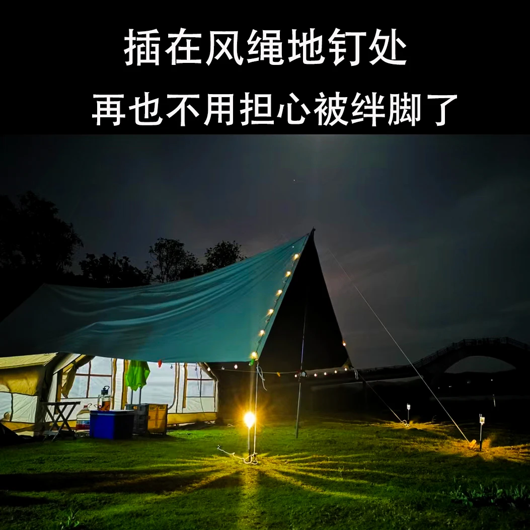 

Camping Wind Rope Warning Light, Ground Nail Reminder Light, Camping Light, Multi functional Lawn, Ground Insertion, Atmosphere