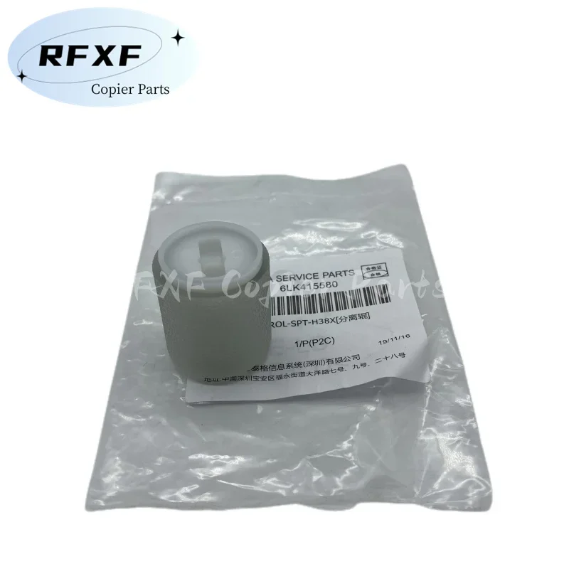 1SET 6LK415570 6LK415580  Carton Separation Roller Copier Parts For Toshiba E-studio 5508A 6508A 7508A 8508A 5518A 6518A 7518A