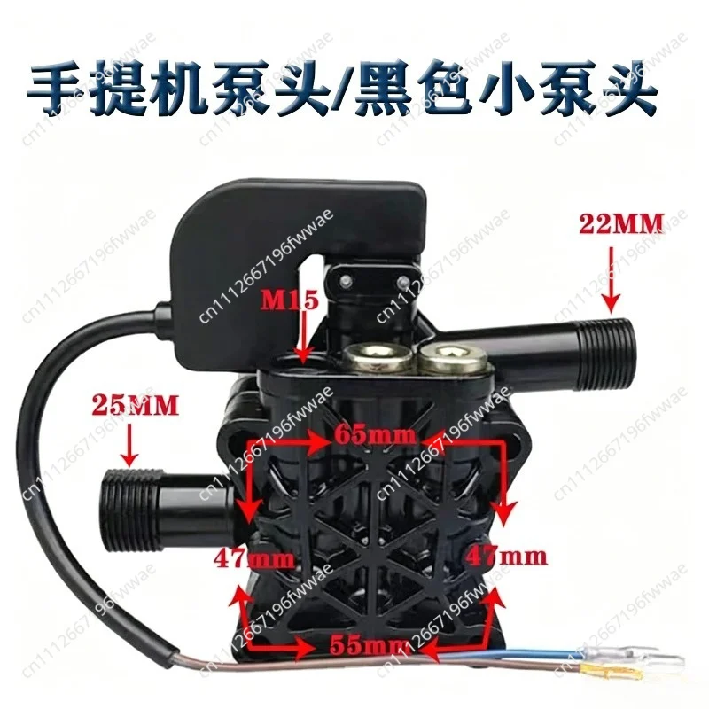 Pump Head Assembly 220V Portable High Pressure Washer Car Cleaner Accessories Adjustable Plunger Pump Unit