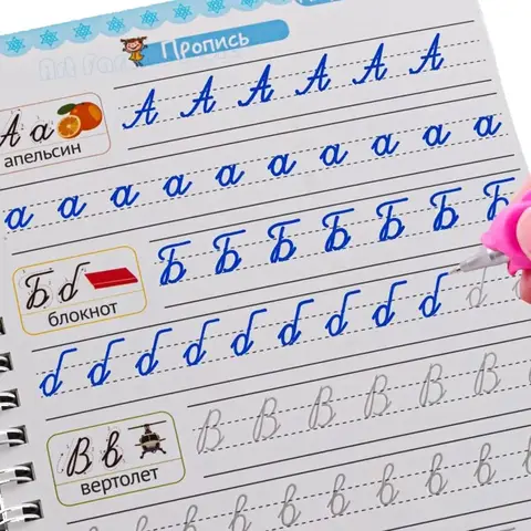 Russian Magic Books for Kids Children Reusable Writing Book Montessori Didactic Copy Books Educational Toys
