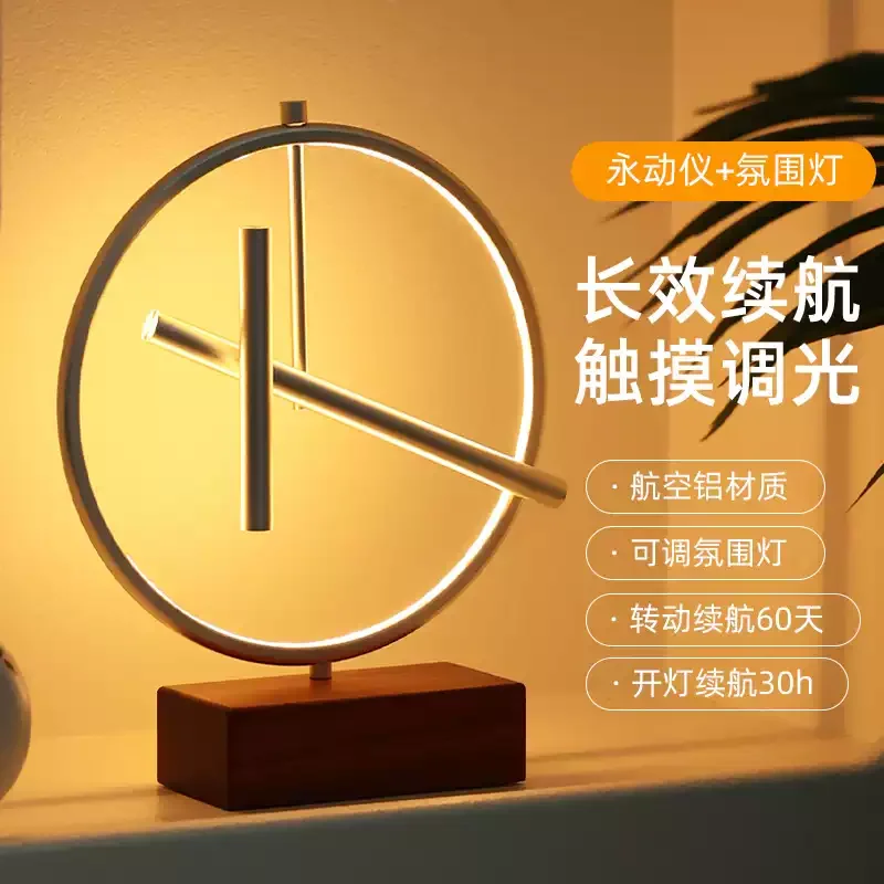 Creative Magnetic Floating Light – Dynamic Perpetual Motion Ornament for Homewarming & Holiday Gifting