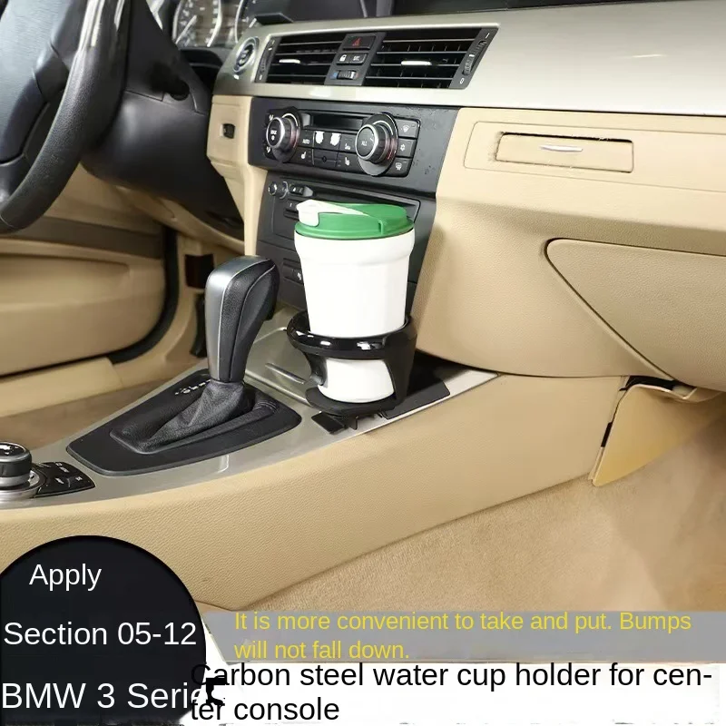 

Подходит для старых BMW 3 серии Z4 05-12, подстаканник для воды в центральной консоли, автомобильный держатель для напитков, детали для модификации E90