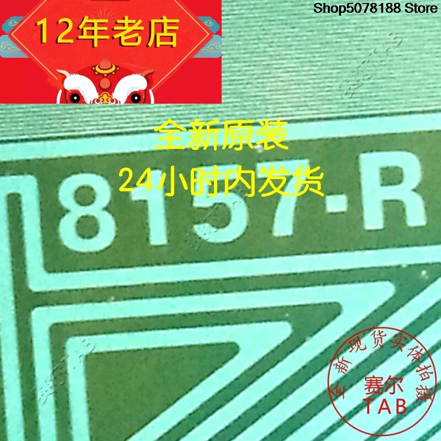 8157-RCY89  HX8157-RCY89 LCD chip TAB module   COF 