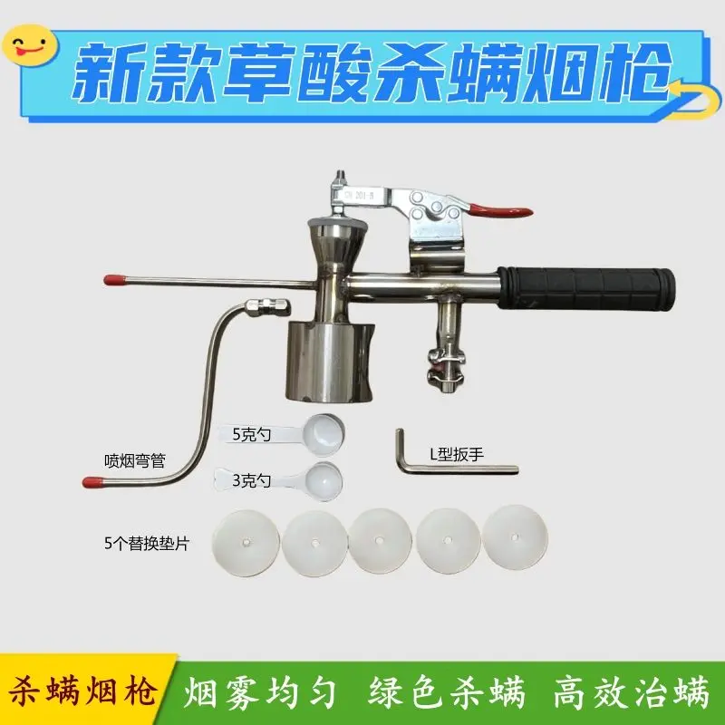 Oxalic Acid Mite Killing Smoker Bong Oxalic Acid Fumigation Size Bee Mite Killing Italian Bee Smoke Gun Mite Smoking Gun