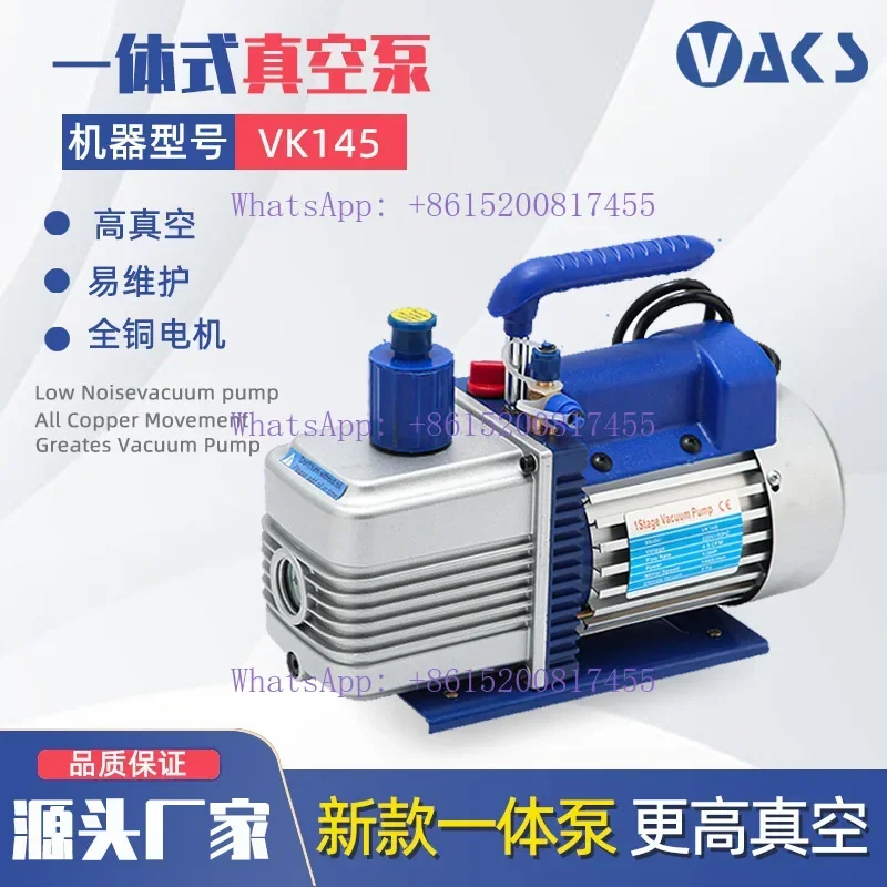 2 liters 5CFM single-stage rotary vane food packaging air conditioning maintenance vacuum pump laboratory refrigeration