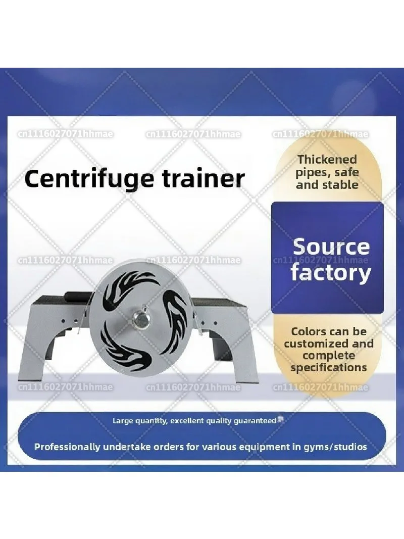 Centrifuge Fitness Equipment Centrifuge Pull Squat Resistance Overload Centrifuge Trainer