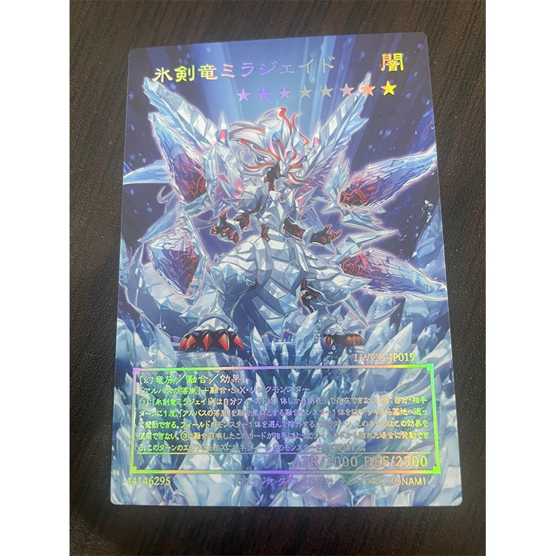 Yu-Gi-Oh! DIY Laser relief card Fallen of Albaz Deck Mirrorjade the Iceblade Dragon Lubellion the Searing Dragon trading card