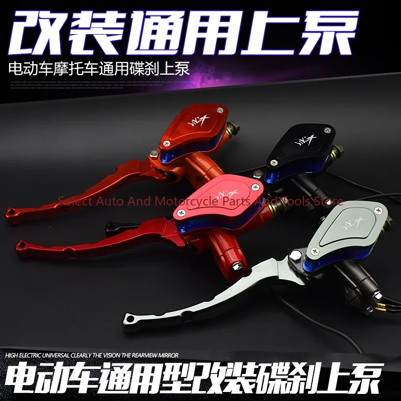 Electric Vehicle Hydraulic Pump Motorcycle Modified Disc Brake Upper Pump Left and Right Front and Rear Brake Oil Pump Zuma Brak