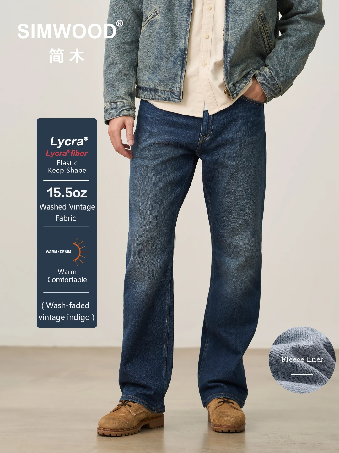 SIMWOOD мужские зимние джинсы толщиной 15,5 унций с подкладкой из микрофлиса эластичные брюки свободного покроя удобное качество для мужчин