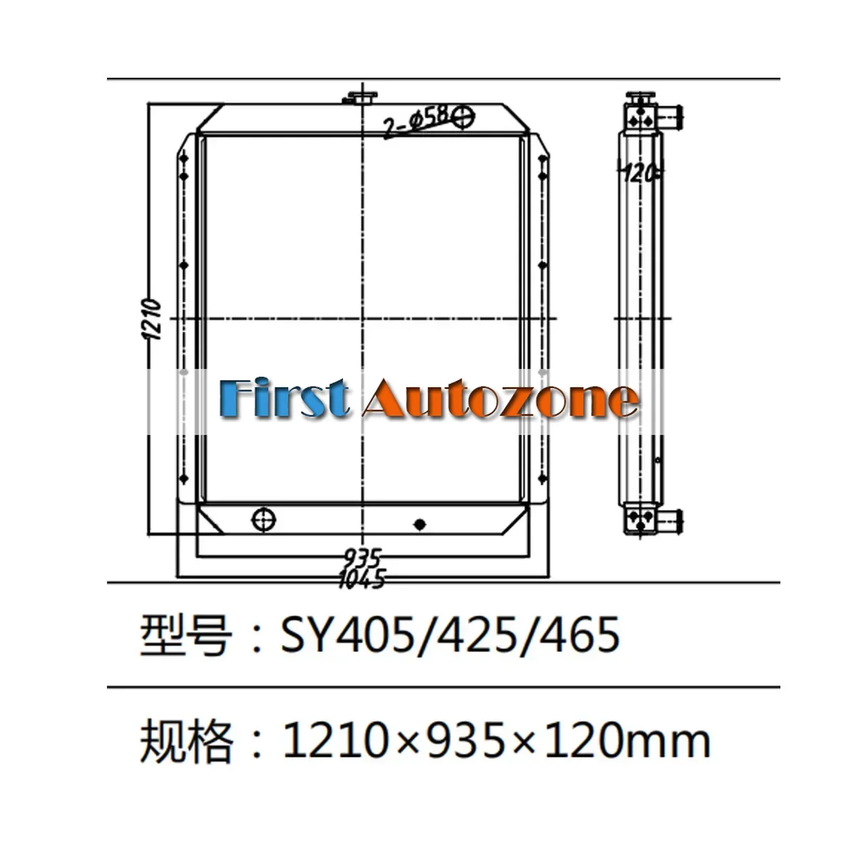 Water Tank Radiator For Sany Excavator SY405 SY425 SY465