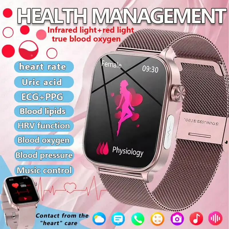 

New Multifunctional Smart Watch Heart Rate Uric Acid Blood Oxygen HRV Sports Infrared+Red Light Measurement Health Smart Watch