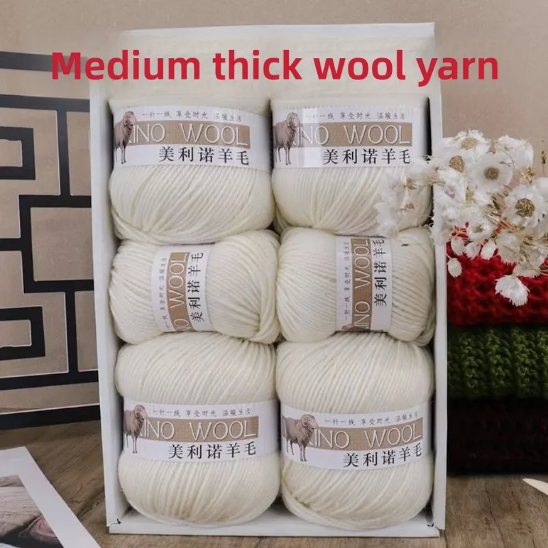 

500 г/компл., шерстяная пряжа средней толщины, носки ручного вязания, женская шапка, пальто «сделай сам», свитер, шарф, вязание крючком, сортировка ниток, удобные черные