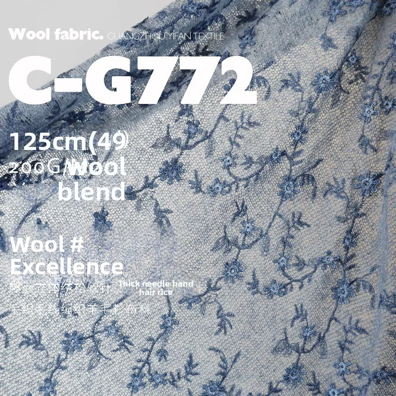 

Ткань из мягкой шерсти с 3D-вышивкой и эффектом прозрачности для дизайна свитеров, одежды, платьев, DIY-проектов, ткани для шитья на метраж