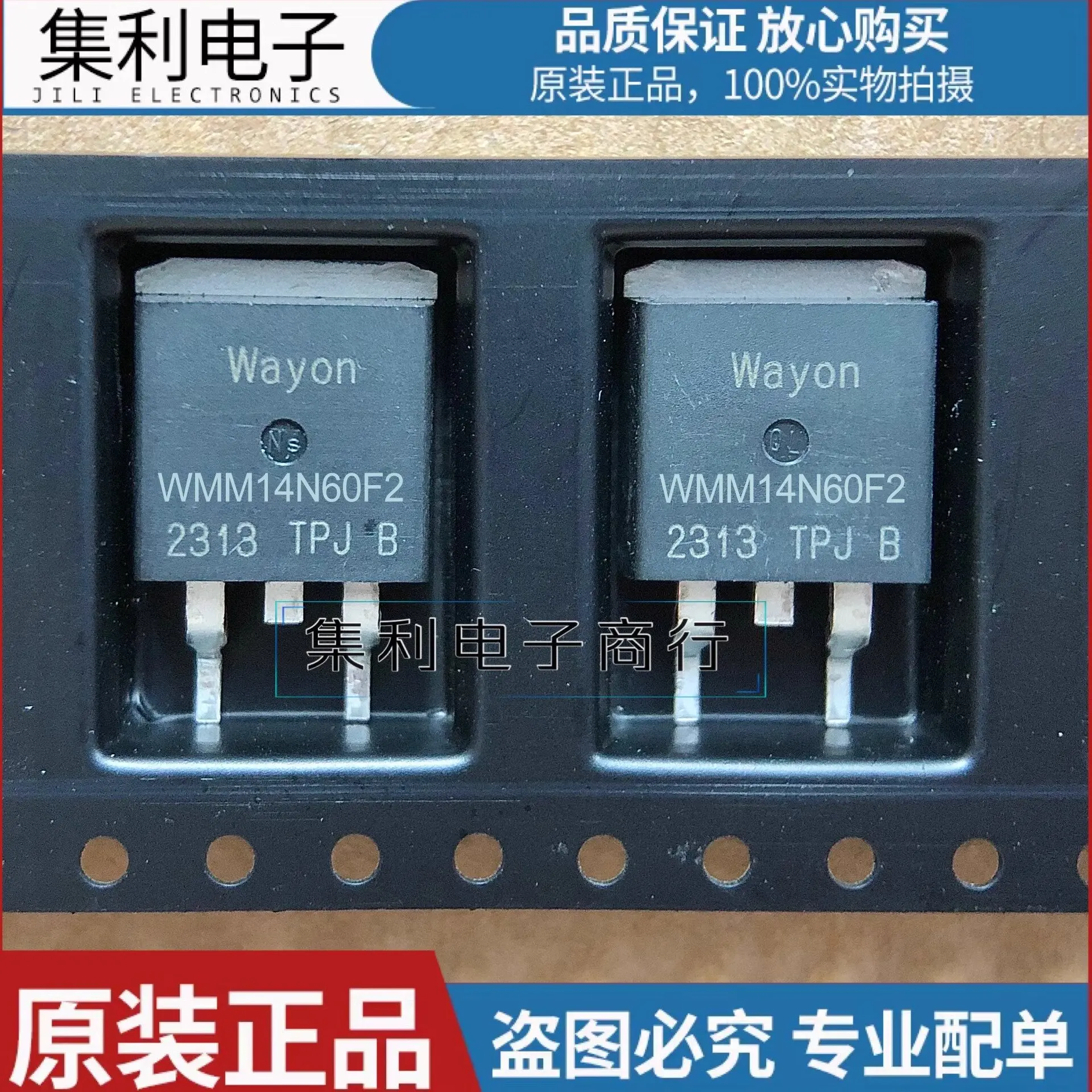 

WMM14N60F2 new stock N-channel MOS field effect tube 600V TO-263 patch