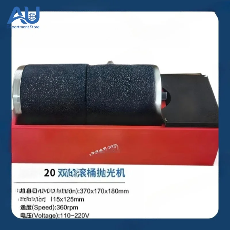 Mini Roller Polishing Machine Jade Coin Walnut Grinder Gold Silver Jewelry Oxidation Removal Deburring Chamfering Machine