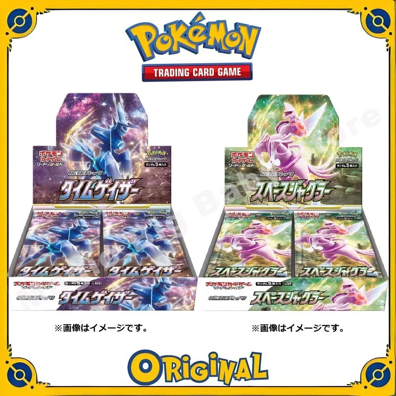 Genuine Original Pokemon PTCG Card Japanese Version Replenish Bag PTCG Sword Shield VSTAR S10P S10D Original Box